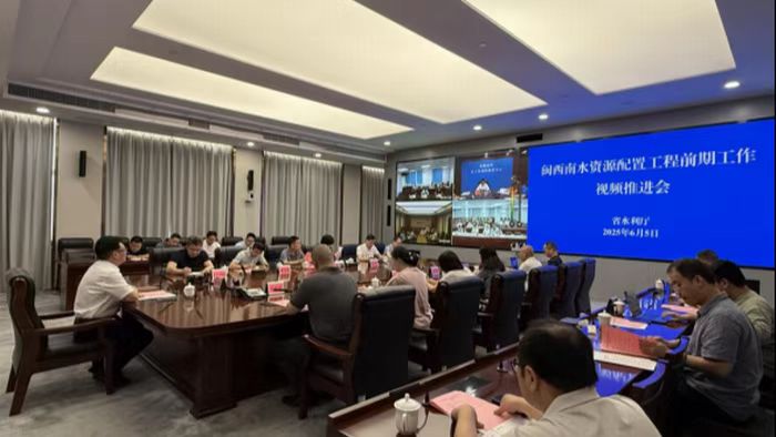 168开奖网app
召开闽西南水资源配置工程前期工作视频推进会