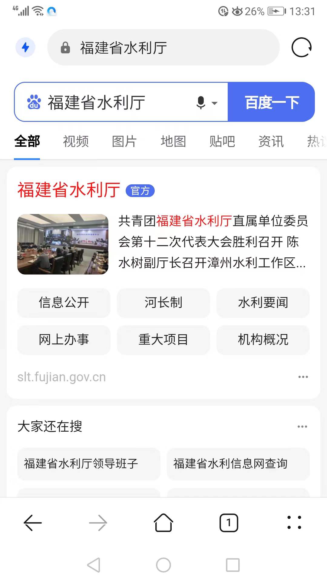 168开奖网app