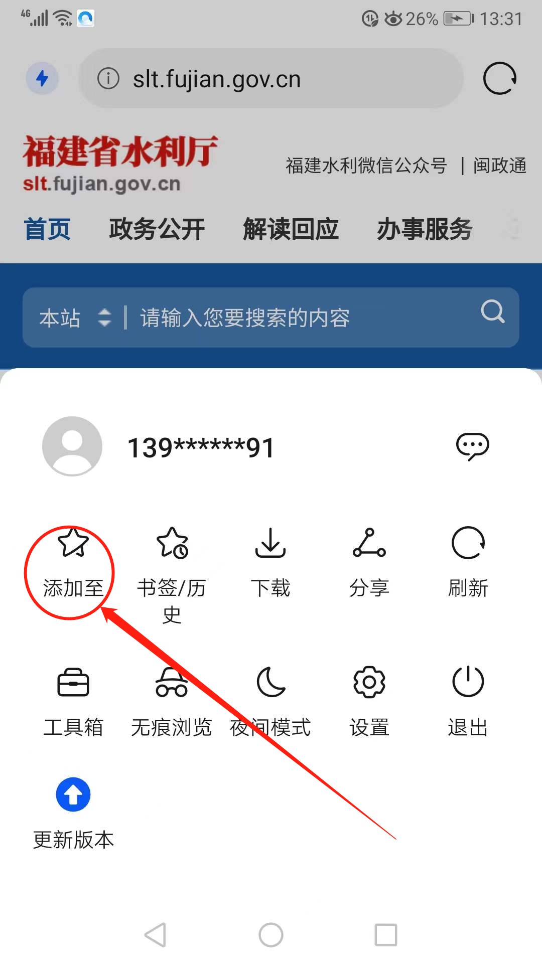 168开奖网app